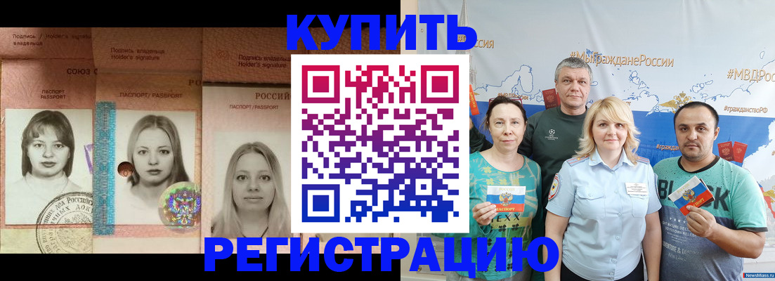 временная регистрация госуслуги в Архангельске